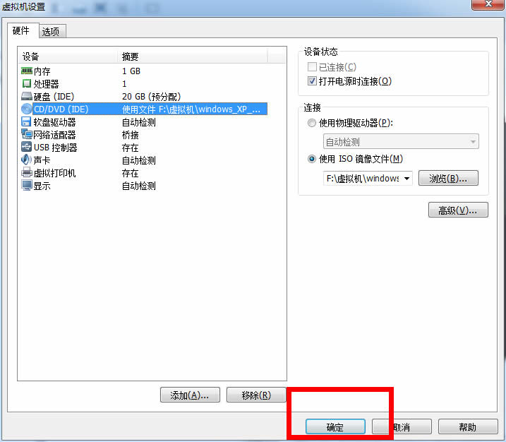 vmwareװ̳̣xp/win7棩