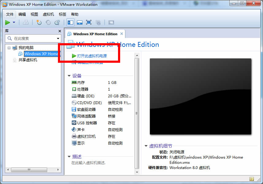 vmwareװ̳̣xp/win7棩