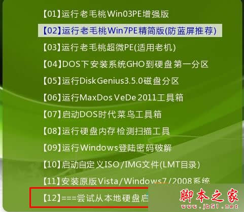 win8.1(KMSpico) ü