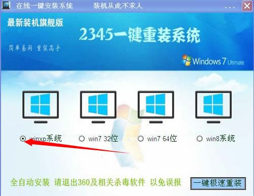 win8һװxp̳