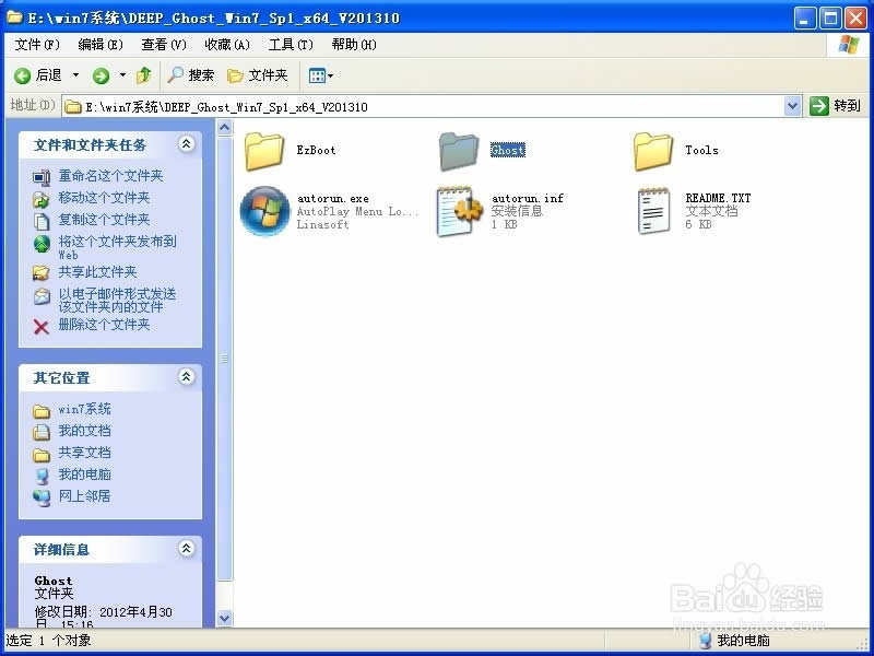 win7X86λ콢氲װ̳