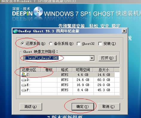 ôװWIN7ϵͳ