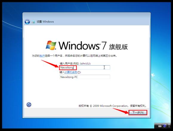 װwin7ϵͳ