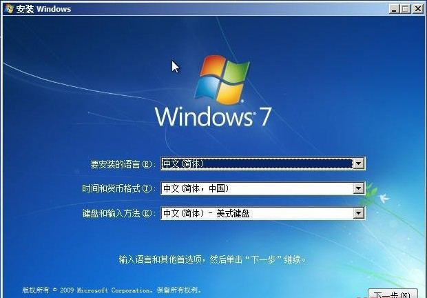 win7ϵͳôװ|㰲װwin7ϵͳķ