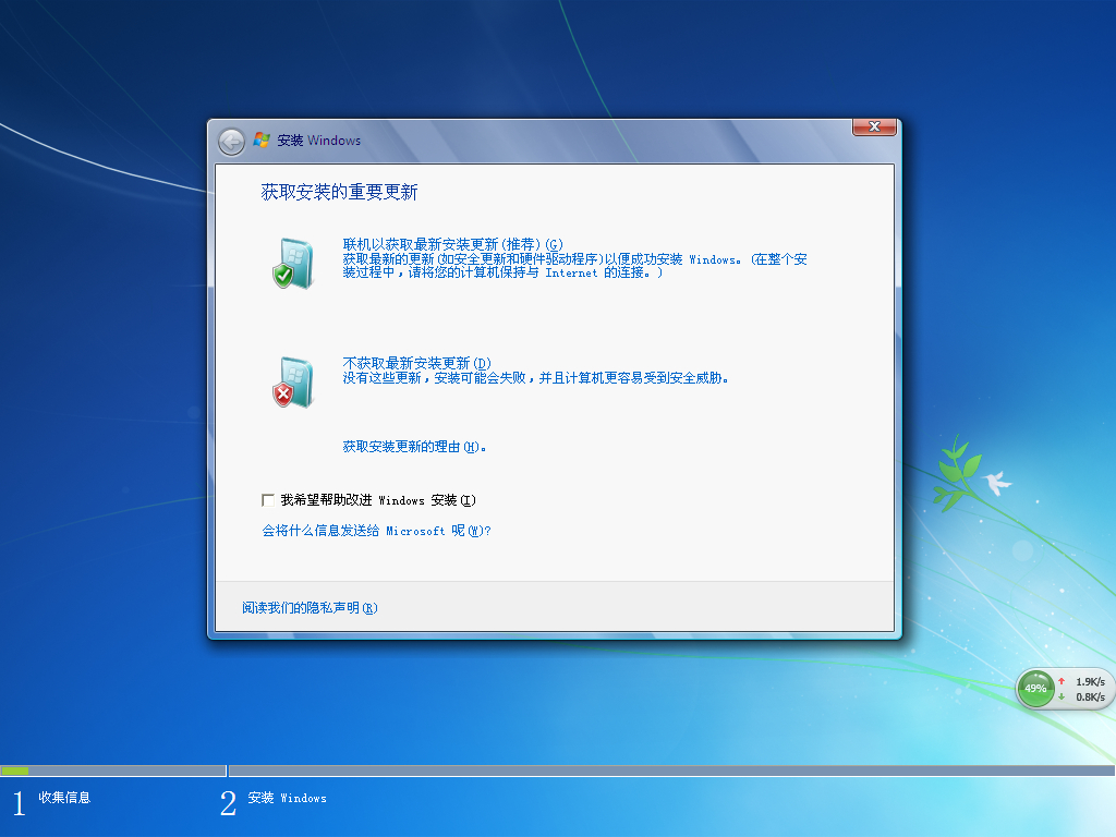 win7ϵͳôװ|㰲װwin7ϵͳķ