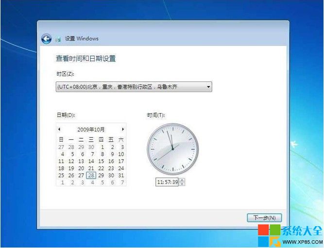 ṵ̀װwin7ϵͳ,̰װwin7ϵͳ̳