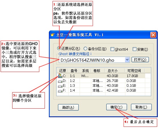 һghost win10 64λͼϸ̳