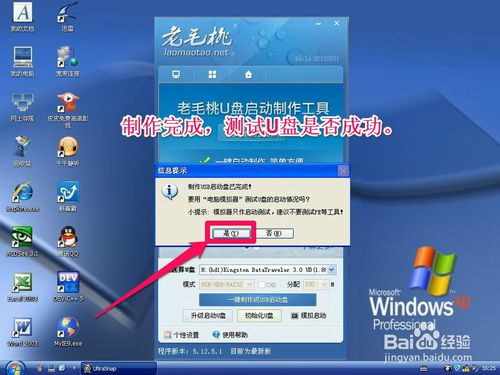 ṵװwin7ϵͳ