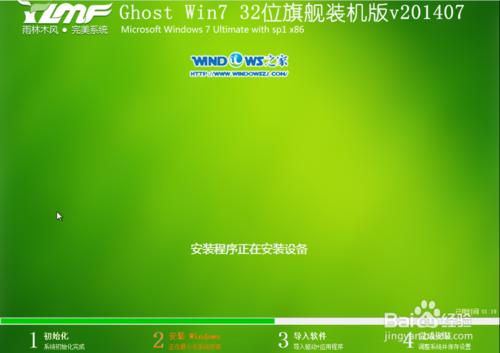 ľ ghost win7 32λ콢氲װ̳