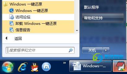 Windowsһԭ ʹý̳̣2ͼ