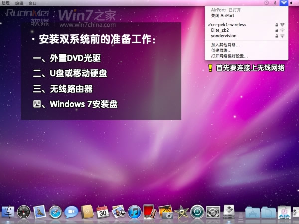 macbook airװwin7˫ϵͳ