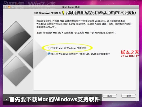 macbook airװwin7˫ϵͳ