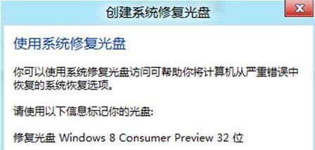 Win8δϵͳ޸