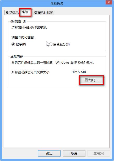 win8ڴöٺʣ