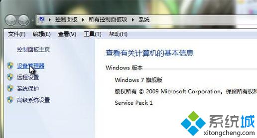 win7豸