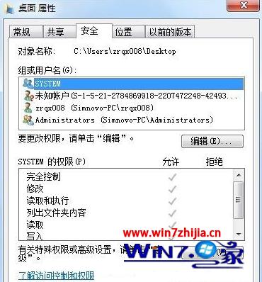 windows7ɾδ֪˻