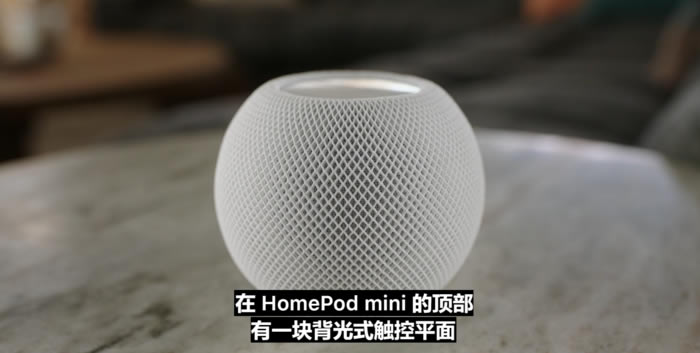 HomePod mini