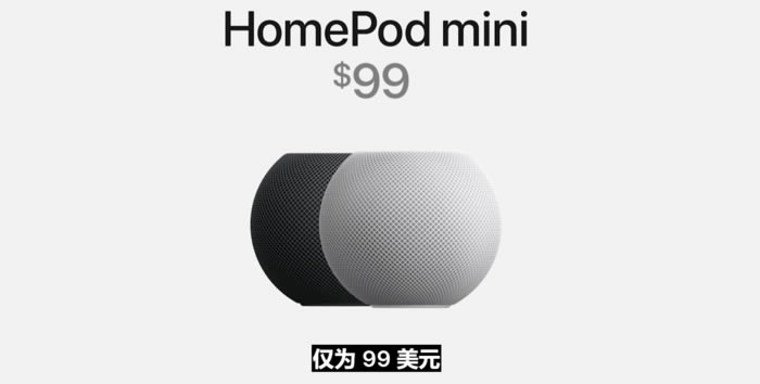 HomePod mini