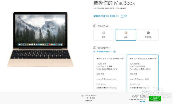 MacBook