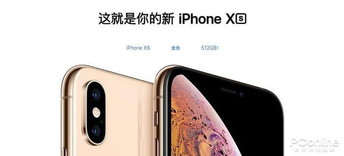 iPhoneXiPhoneXSһͼiP