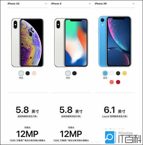 iPhone XΪʲô¼ iPhone XΪʲôͣ-̫ƽITٿ