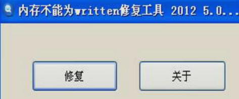 ڴ治Ϊwritten