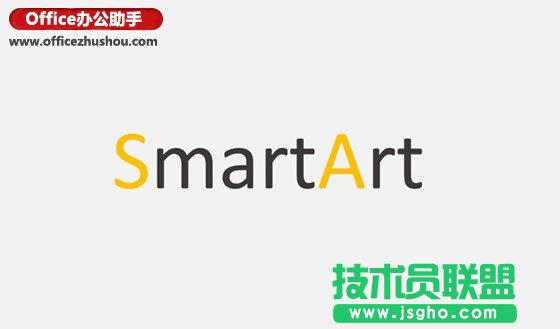 ôSmartArtٸ㶨PPTͼƬŰ  