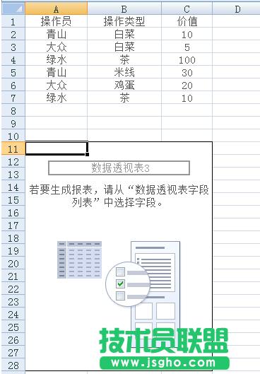 Excel2007͸ӱð취ͼͼϸ̳