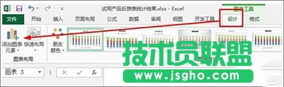 Excel2013ͼеϵô?