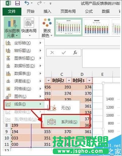 Excel2013ͼеϵô?