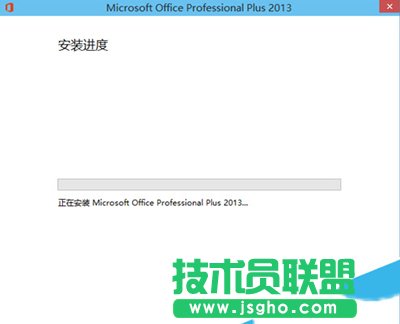 office2013