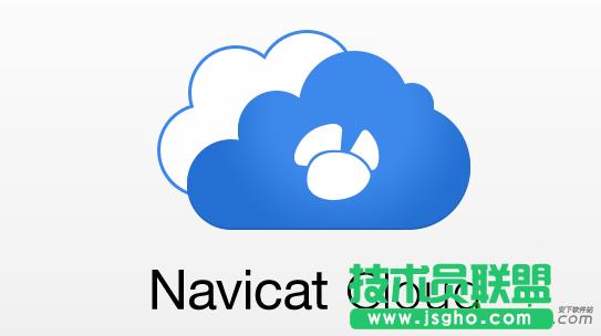 Navicat CloudԱɫô 