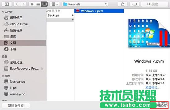 parallels desktop,parallels desktop,parallels desktop