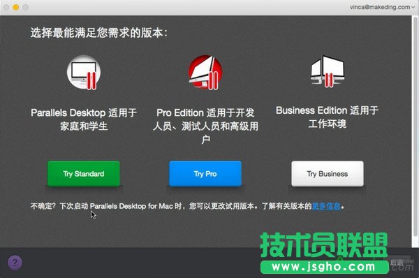 Parallels Desktop 11ΰװ