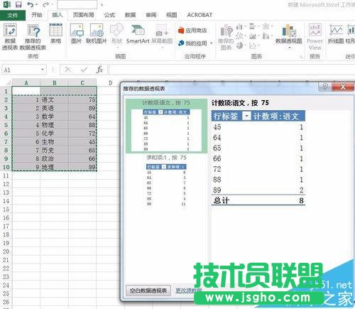 excel2016ô͸ӱ?