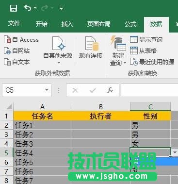 excel2016ѡô