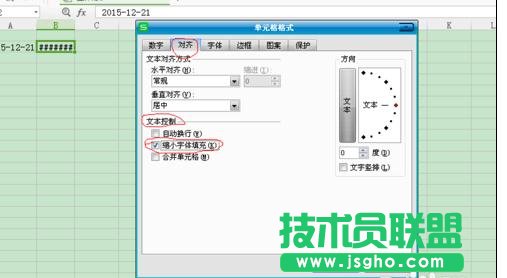 PowerPoint 2013޸ɫķ