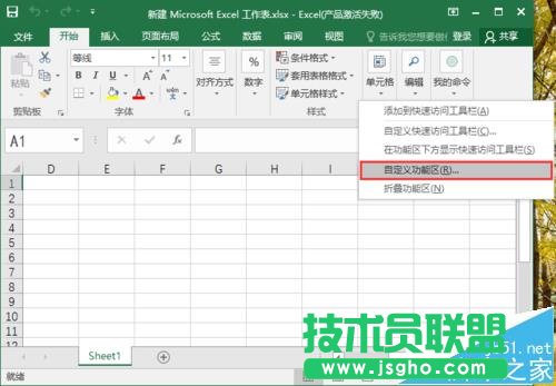 excel2016ôɾ? 