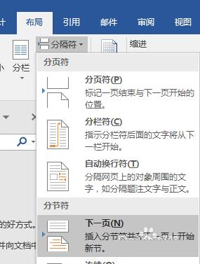 word2016ôôм俪ʼʾҳ