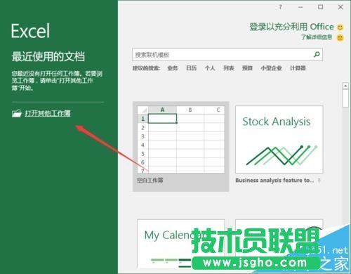 Excel2016Ҫôؼϵĺʽ