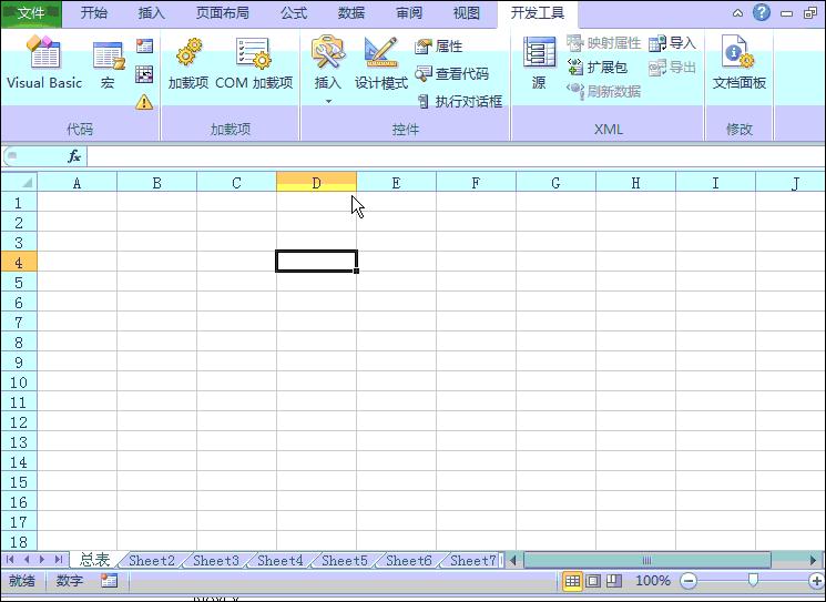 Excel VBA꣩жǿ 