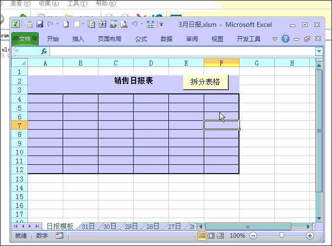 Excel VBA꣩жǿ