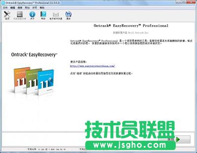 վeasyrecoveryָ