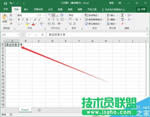 Excel2016һԪôֳУExcel2016Ԫн̳