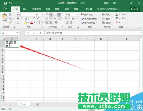 Excel2016һԪôֳУExcel2016Ԫн̳