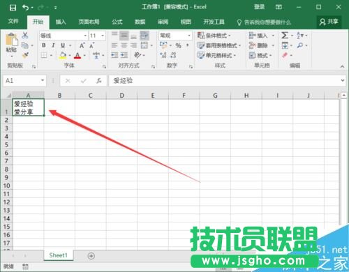 Excel2016һԪôֳУExcel2016Ԫн̳