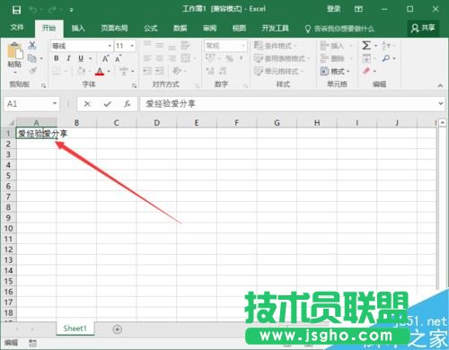 Excel2016һԪôֳУExcel2016Ԫн̳