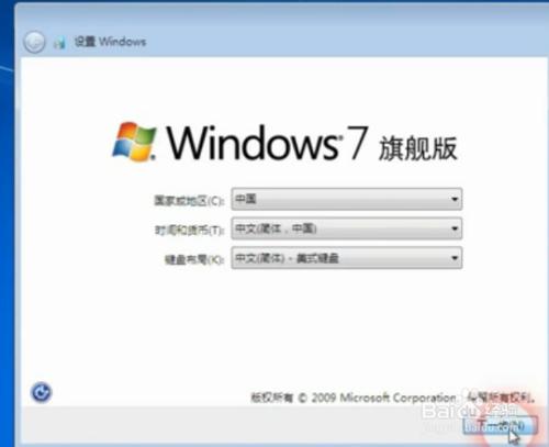 ôuװϵͳwin7װϵͳϸ̳[]