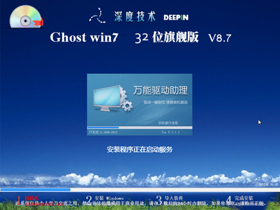 Сuôϵͳwin7