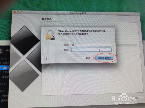 Mac Ṵװwindows788.1